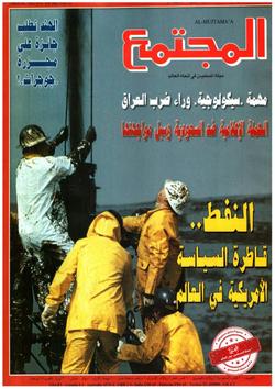 رئيس المجلس الإسلامي الروسي محمد صلاح الدين:  مهما كانت المتغيرات الدولية.. فلن نمر بمثل ما لاقينا من إضطهاد